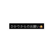 ヒメ日記 2026/07/04 19:31 投稿 ひかり CECIL