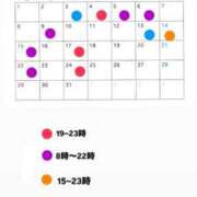 ヒメ日記 2026/02/28 21:12 投稿 みれい CECIL