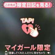 ヒメ日記 2025/12/25 23:16 投稿 飛鳥（アスカ） アバンチュール(五反田)