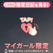 ヒメ日記 2026/01/11 16:16 投稿 飛鳥（アスカ） アバンチュール(五反田)