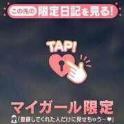 ヒメ日記 2026/01/15 20:46 投稿 飛鳥（アスカ） アバンチュール(五反田)