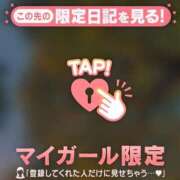 ヒメ日記 2026/01/29 20:01 投稿 飛鳥（アスカ） アバンチュール(五反田)