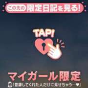 ヒメ日記 2026/02/05 18:46 投稿 飛鳥（アスカ） アバンチュール(五反田)