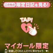 ヒメ日記 2026/03/01 20:31 投稿 飛鳥（アスカ） アバンチュール(五反田)