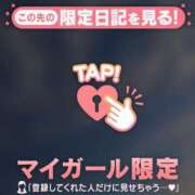 ヒメ日記 2026/03/08 15:46 投稿 飛鳥（アスカ） アバンチュール(五反田)