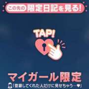 ヒメ日記 2026/03/12 15:16 投稿 飛鳥（アスカ） アバンチュール(五反田)