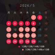 ヒメ日記 2026/04/30 11:59 投稿 はるか 夕月