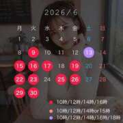 ヒメ日記 2026/06/09 06:49 投稿 はるか 夕月