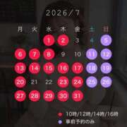 ヒメ日記 2026/06/29 21:49 投稿 はるか 夕月