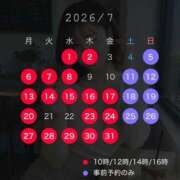 ヒメ日記 2026/07/06 06:59 投稿 はるか 夕月