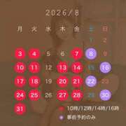 ヒメ日記 2026/07/17 08:19 投稿 はるか 夕月