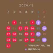 ヒメ日記 2026/07/26 05:19 投稿 はるか 夕月
