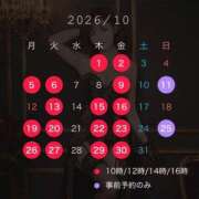はるか 🗓️10月予定表🗓️ 夕月
