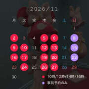 ヒメ日記 2026/10/22 21:49 投稿 はるか 夕月