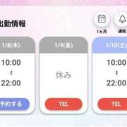 ヒメ日記 2026/01/05 13:55 投稿 みかん♪ プリティーガール