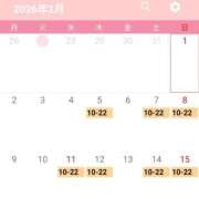 ヒメ日記 2026/01/29 18:15 投稿 みかん♪ プリティーガール