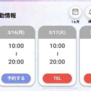 ヒメ日記 2026/03/13 14:35 投稿 みかん♪ プリティーガール