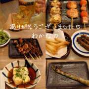 二ノ宮わかな 12/26　Yさま セカンドパートナー