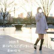 ヒメ日記 2025/12/31 23:30 投稿 二ノ宮わかな セカンドパートナー