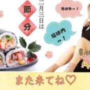 ヒメ日記 2026/01/27 22:01 投稿 みき 人妻本舗愛のしずく名古屋店