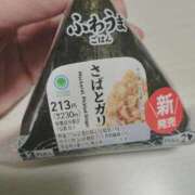 ヒメ日記 2026/03/26 13:12 投稿 みき 人妻本舗愛のしずく名古屋店