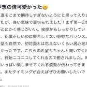 ヒメ日記 2026/03/03 20:30 投稿 れもん ピンクコレクションBabyキタ兎我野店