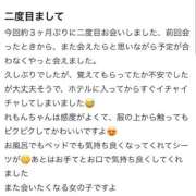 ヒメ日記 2026/03/20 10:20 投稿 れもん ピンクコレクションBabyキタ兎我野店