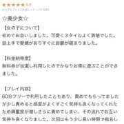 ヒメ日記 2026/03/30 19:20 投稿 れもん ピンクコレクションBabyキタ兎我野店