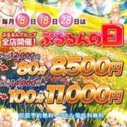 ヒメ日記 2026/03/27 13:08 投稿 らん ぷるるん小町日本橋店