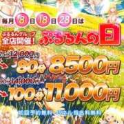 ヒメ日記 2026/03/27 13:28 投稿 らん ぷるるん小町日本橋店