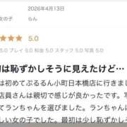 らん 【お礼写メ日記】 ぷるるん小町日本橋店