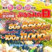 ヒメ日記 2026/05/28 12:04 投稿 らん ぷるるん小町日本橋店