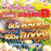 ヒメ日記 2026/05/28 12:09 投稿 らん ぷるるん小町日本橋店