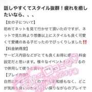 ヒメ日記 2026/06/04 14:24 投稿 らん ぷるるん小町日本橋店