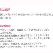 ヒメ日記 2026/07/16 11:40 投稿 らん ぷるるん小町日本橋店