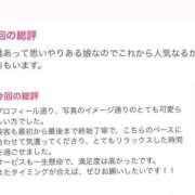 ヒメ日記 2026/07/16 11:57 投稿 らん ぷるるん小町日本橋店