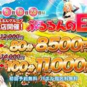 ヒメ日記 2026/07/18 15:02 投稿 らん ぷるるん小町日本橋店