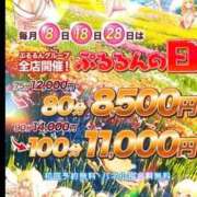 ヒメ日記 2026/07/28 15:17 投稿 らん ぷるるん小町日本橋店