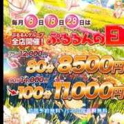 ヒメ日記 2026/07/28 17:01 投稿 らん ぷるるん小町日本橋店