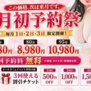 ヒメ日記 2026/08/02 23:26 投稿 らん ぷるるん小町日本橋店