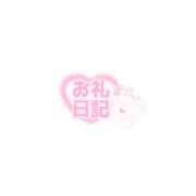 ヒメ日記 2026/08/25 13:17 投稿 らん ぷるるん小町日本橋店