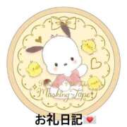 天野 お礼💌 熟女の風俗最終章　鶯谷店