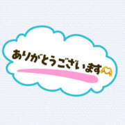 まみ 今日もありがとう٩(๑>∀<๑)۶ 新宿ハンドメイド