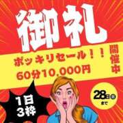 ヒメ日記 2025/12/17 01:36 投稿 桐生しおり 人妻ジャンキー