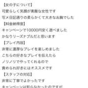 ヒメ日記 2025/12/22 17:16 投稿 桐生しおり 人妻ジャンキー