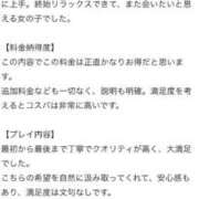 ヒメ日記 2025/12/22 17:26 投稿 桐生しおり 人妻ジャンキー