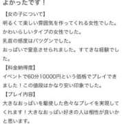ヒメ日記 2025/12/22 17:46 投稿 桐生しおり 人妻ジャンキー