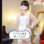 ヒメ日記 2025/12/24 09:30 投稿 青山　みこ YOKOHAMA FIVESTAR（横浜ファイブスター）