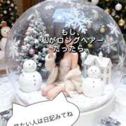 ヒメ日記 2025/12/28 17:30 投稿 青山　みこ YOKOHAMA FIVESTAR（横浜ファイブスター）