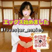 ヒメ日記 2026/01/02 12:03 投稿 青山　みこ YOKOHAMA FIVESTAR（横浜ファイブスター）